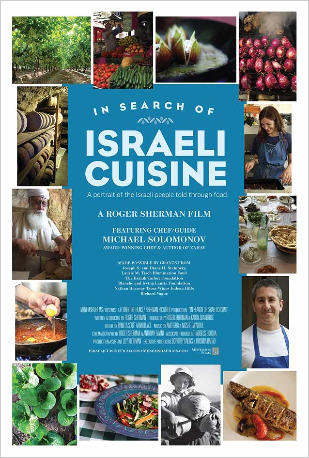 Film poster for In Search of Israeli Cuisine