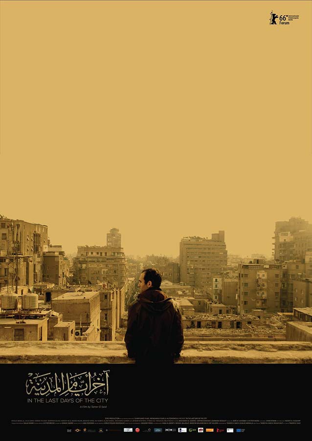 Poster for Akher ayam el madina (In the Last Days of the City)
