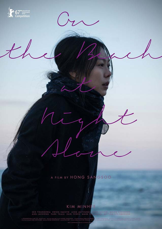 Poster for Bamui haebyun-eoseo honja (On the Beach at Night Alone)